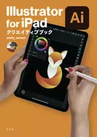Illustrator for iPad Creative Book
