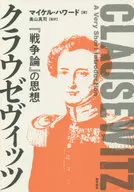 Clausewitz / Michael Howard