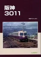 Álbum de material rodante 20 Hanshin 3011