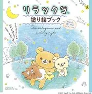 Rilakkuma Coloring Book Comes with Fun Lessons