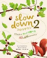 Two Slow-Down, 40 natural things that stop and look slowly.