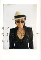 What I want you to know now