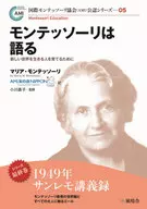 Montessori talks about growing people in a new world
