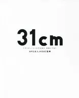 31cm ヘアドネーションの今を伝え、未来につなぐ