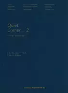 Quiet Corner 2 : A Collection of Everyday Music