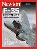 Newton Military Series F-35 LIGHTNING II