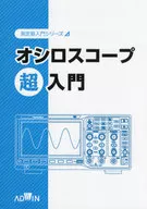 Introdução ao Osciloscópio e ao Comité de Estudo dos Instrumentos de Medição