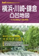 横滨、川崎、镰仓凹凸地图拖网鱼达人