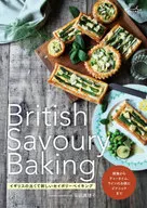 英國british Savoury Baking英國古老而新的Savory Baking