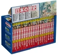 With Appendix) Kadokawa Manga Learning Series, Japanese history Reiwa version, with 3 major benefits, 15 volumes in total + 4 separate volumes set