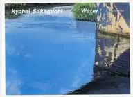Water Kyohei Sakaguchi