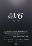 V6-ファイナル- the Final stage / 永尾愛幸