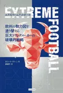 Extreme Football : The Revolution Strategy of Big Drinking Makers to Change European Power : Karan テージワーニ