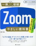 Livro Fácil de Zoom