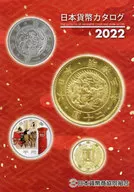 2022年日本货币目录