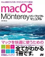 macOS Monterey完美手册
