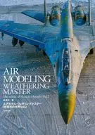 Air Model Weathering Master Lin Shuichi 's World Vol. 2