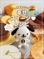 Hiromaru Cook's Happy Sweets Recipe