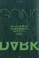 Going Dark 12 Extremist Group Infiltrated Rupo