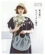 エコアンダリヤの人気デザイン30 夏の装い かごバッグと帽子 / 朝日新聞出版