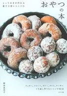 This is a snack book by sweet shop Russ that I can make for you.