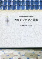 Shuwa Residence Illustration / Kanako Yajima