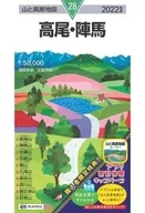 2022 山と高原地図 高尾・陣馬