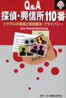 Q & A Detective mercantile agency 110