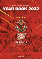 NAGOYA GRAMPUS OFFICIAL YEAR BOOK 2022