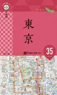 片手で持って歩く地図 東京