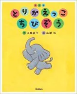 ____修訂版
