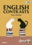 イングリッシュ・ガイド 基本文法で学ぶ英語の使い方 / ロバート・ヒックリング