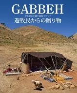 A gift from the nomads of GABBEH