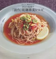 Deen Ikemori's "creative" dry soba recipe