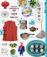 AtoZ× Basic Knowledge x Practical Ideas