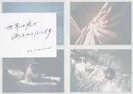 世界充滿了光芒。