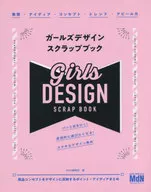 Girls' Design -- Design that will always attract girls' attention --