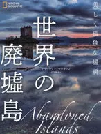 Devastated islands of the world