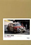ミニ 1959-2000 特別限定版 / 当摩節夫