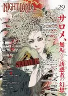 Knightland Quarterly, vol. 29 Salomé, la ilusión de un seductor inocente