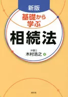 Kimura Hiroyuki