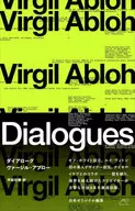 Diálogo / Virgil Abloh