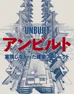 安比特