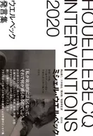 Wellbeck Collection of Speeches (tentative title) / Michelle Wu Wellbeck