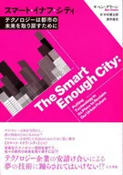 Smart Enough City Technology is a way to reclaim the future of cities