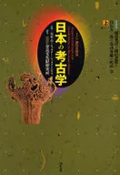 Categoría : Arqueología de Japón