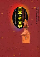 Categoría : Arqueología de Japón
