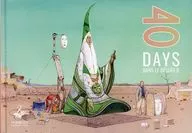 40 days dans le desert B / Moebius