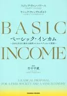 Basic Income