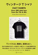 T-shirt vintage / Phoebe. Miller / Michael. Reach